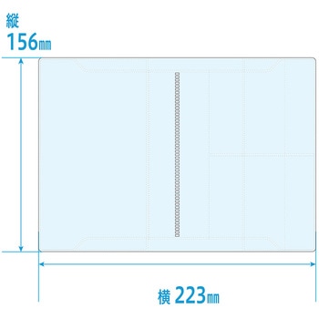 おくすり手帳カバーDX 100枚入 金鵄製作所