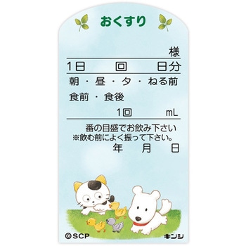 内用キャラクターラベル(タマラベル) 金鵄製作所