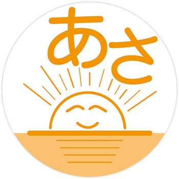 薬剤ラベル 金鵄製作所