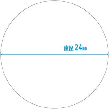 薬剤ラベル 金鵄製作所