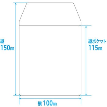 PP201-005 インク汚れ防止用ペンケース(ポケットプロテクター)名