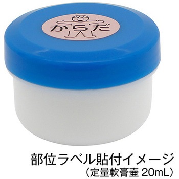 部位ラベル 金鵄製作所