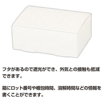 バイアルケース(直径16.25mmバイアル用) 緩衝ウレタン付 (カミコンバイアルケース) - 金鵄製作所