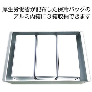 バイアルケース(直径24mmバイアル用) 緩衝ウレタン付 (カミコンバイアルケース) 金鵄製作所