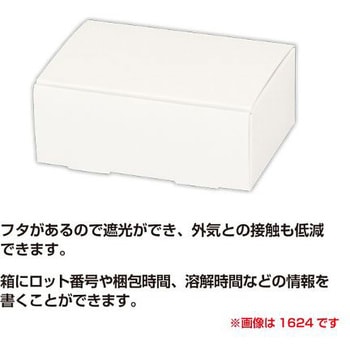 バイアルケース(直径24mmバイアル用) 緩衝ウレタン付 (カミコンバイアルケース) 金鵄製作所