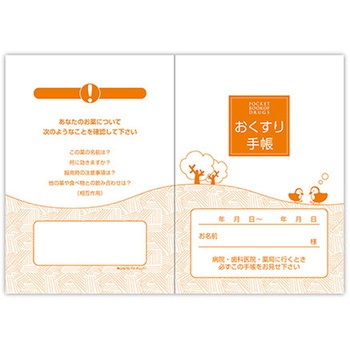 75531-000 ��������蒠�X����(�y�[�W�����ʃ^�C�v) �������쏊 29022755