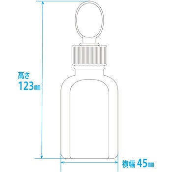 スポイトキャップ付き小判投薬瓶(刻印目盛り) 金鵄製作所