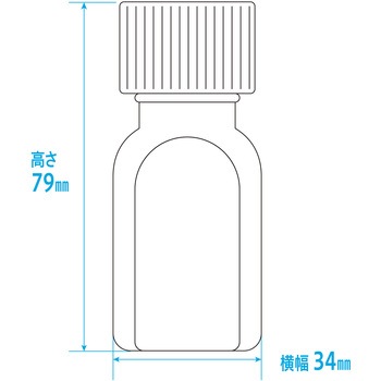 セーフティキャップ付き小判投薬瓶(刻印目盛り) 金鵄製作所