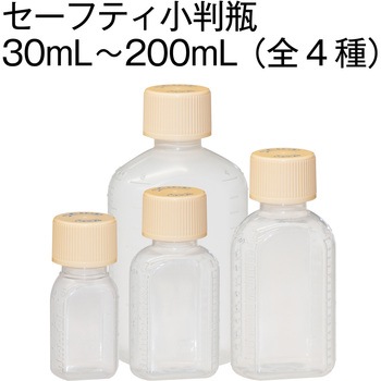 セーフティキャップ付き小判投薬瓶(刻印目盛り) 金鵄製作所