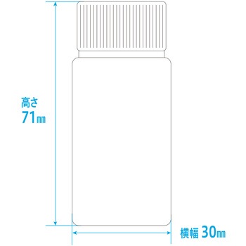 NK投薬瓶(目盛りなし) 金鵄製作所