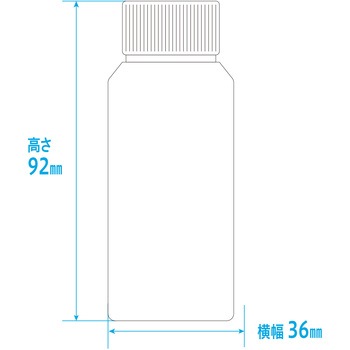 NK投薬瓶(目盛りなし) 金鵄製作所