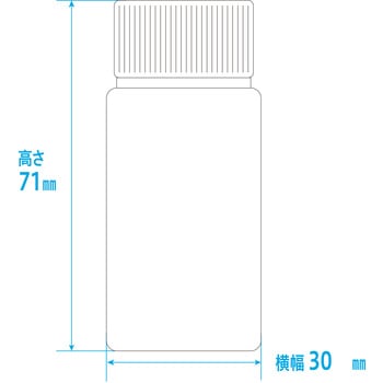NK茶投薬瓶(目盛りなし) 金鵄製作所