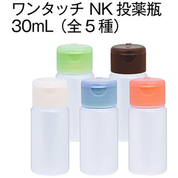 ワンタッチキャップ付きNK投薬瓶(目盛りなし) 金鵄製作所