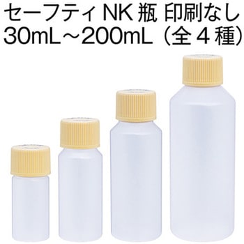 セーフティキャップ付きNK投薬瓶(目盛りなし) - 金鵄製作所