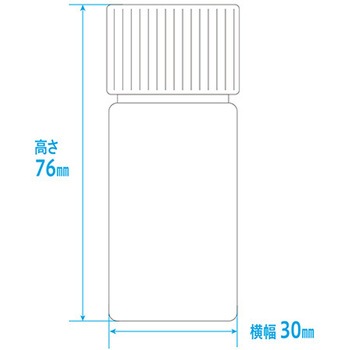 セーフティキャップ付きNK茶投薬瓶(目盛りなし) 金鵄製作所