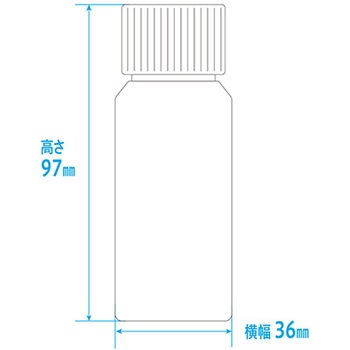 セーフティキャップ付きNK茶投薬瓶(目盛りなし) 金鵄製作所