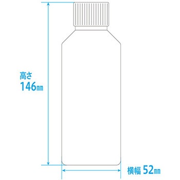 セーフティキャップ付きNK茶投薬瓶(目盛りなし) 金鵄製作所