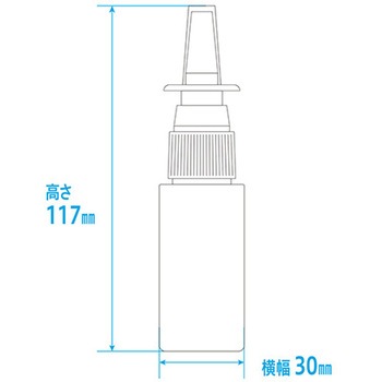 点鼻容器(ミストボトル 鼻用) 金鵄製作所