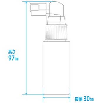 喉用スプレーボトル(ミストボトル 喉用) 金鵄製作所