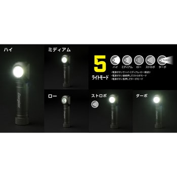 HDHRL8 ハイブリッドミニトーチライト エナジャイザー LED - 【通販
