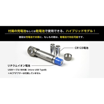 ハイブリッドミニトーチライト エナジャイザー