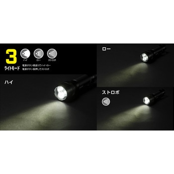 YMHT61 ハイブリッドタクティカルメタルライト エナジャイザー