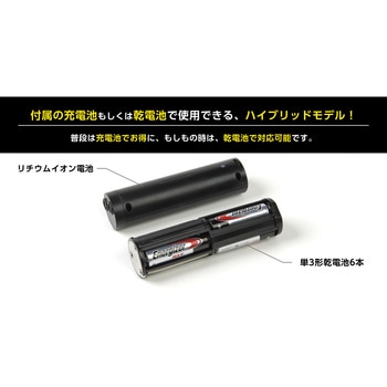 YMHT61 ハイブリッドタクティカルメタルライト エナジャイザー