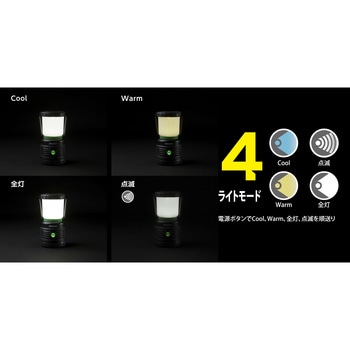 充電式アウトドアランタン エナジャイザー