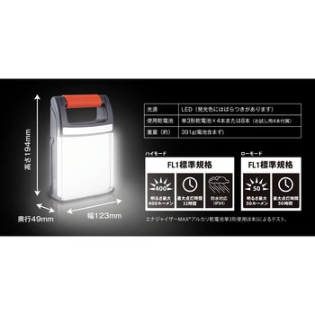 折りたたみランタン ENERGIZER(エナジャイザー)