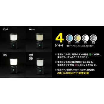 アウトドアランタン エナジャイザー