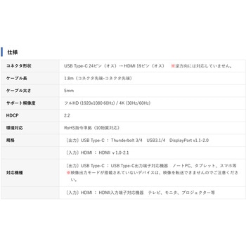 Type-C to HDMI 変換ケーブル 4K/60Hz Vodaview