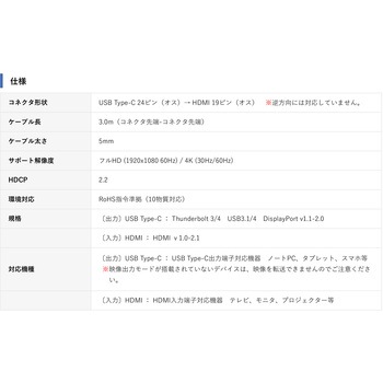 Type-C to HDMI 変換ケーブル 4K/60Hz Vodaview