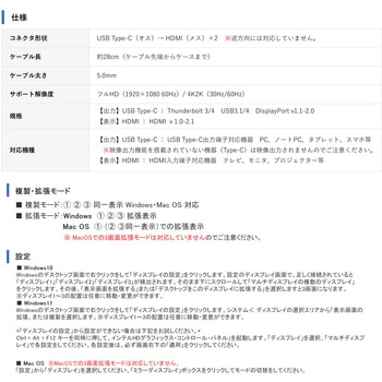 Type-C to HDMI 2ポート分配器 Vodaview