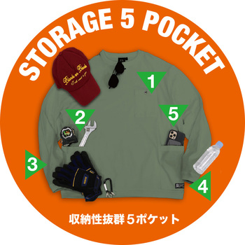 5ポケット長袖Tシャツ コーコス信岡