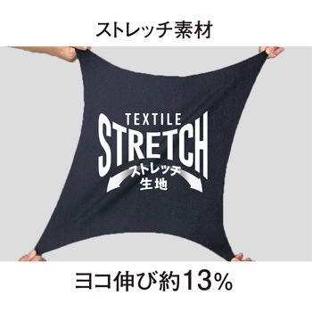 ストレッチ軽量カーゴパンツ コーコス信岡