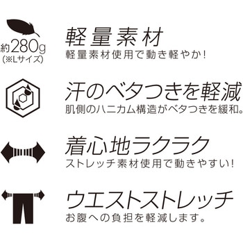 ストレッチ軽量カーゴパンツ コーコス信岡