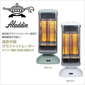 千石【新品】ALADDIN AEH-2G10N(W) - 電気ヒーター