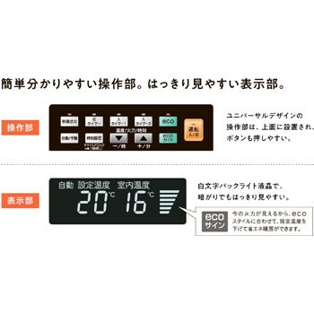 FF式温風暖房機 ビルトインタイプ コンパクト設計