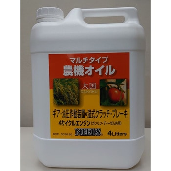 農機オイル 大国(だいこく) NEEDS