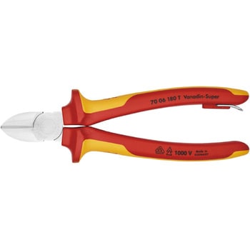 絶縁斜ニッパー 落下防止 KNIPEX(クニペックス)