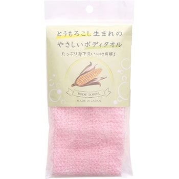 とうもろこし生まれのやさしいボディタオル ゼンミ