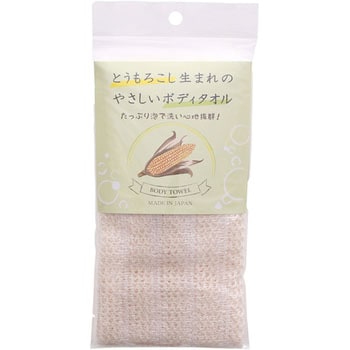 とうもろこし生まれのやさしいボディタオル ゼンミ