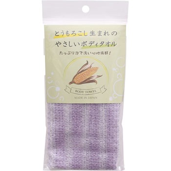 とうもろこし生まれのやさしいボディタオル ゼンミ