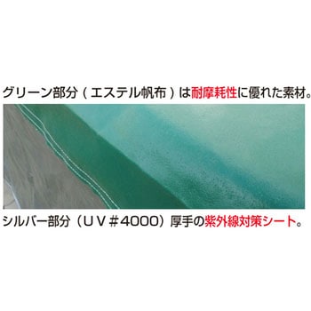 金型保管用カバー ダイガード ハヤシ