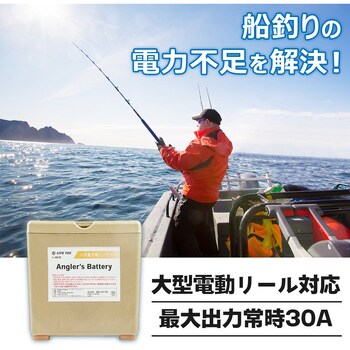 AB-20 Angler'sリチウムイオンバッテリー AB-20 1個 長輝ライトテック