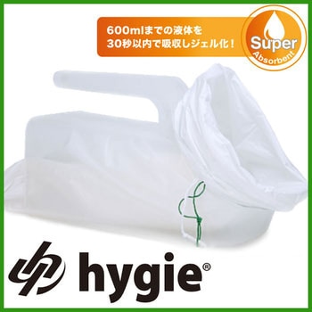 MS-HYG-UL-KIT 簡易トイレ ハイジー 尿器バッグセット 1セット