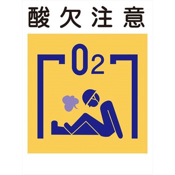 建災防統一標識 グリーンクロス