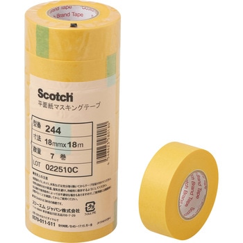 耐熱平面紙マスキングテープ 244 3M(スリーエム)