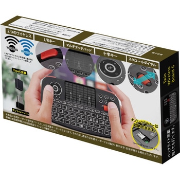超小型日本語ワイヤレスキーボード エアリア