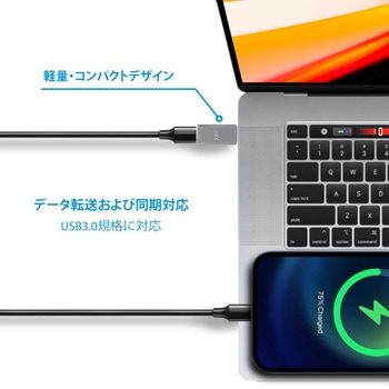 USB3.0対応 USB Type-A to USB Type-C変換アダプター テック(TEC)